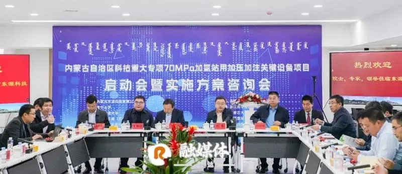 子公司丰电金凯威承担“70MPa加氢站用压缩机研发项目”的内蒙古科技重大专项